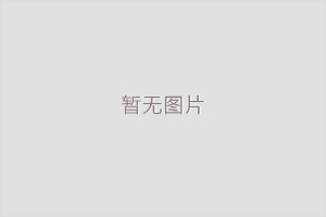 立式暗裝風(fēng)機(jī)盤(pán)管安裝說(shuō)明